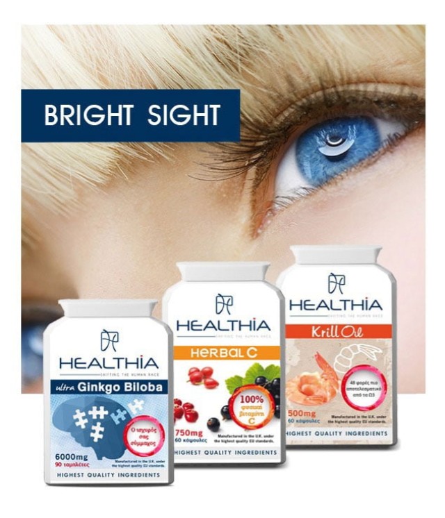 Healthia Bundle [Bright Sight] Ultra Ginkgo Biloba 6000mg Συμπλήρωμα για Πνευματική Διαύγεια 90 Κάψουλες - Herbal C 750mg Συμπλήρωμα για το Ανοσοποιητικό Σύστημα 60 Φυτικές Κάψουλες - Krill Oil Ω3 Λιπαρά Οξέα 60 Κάψουλες