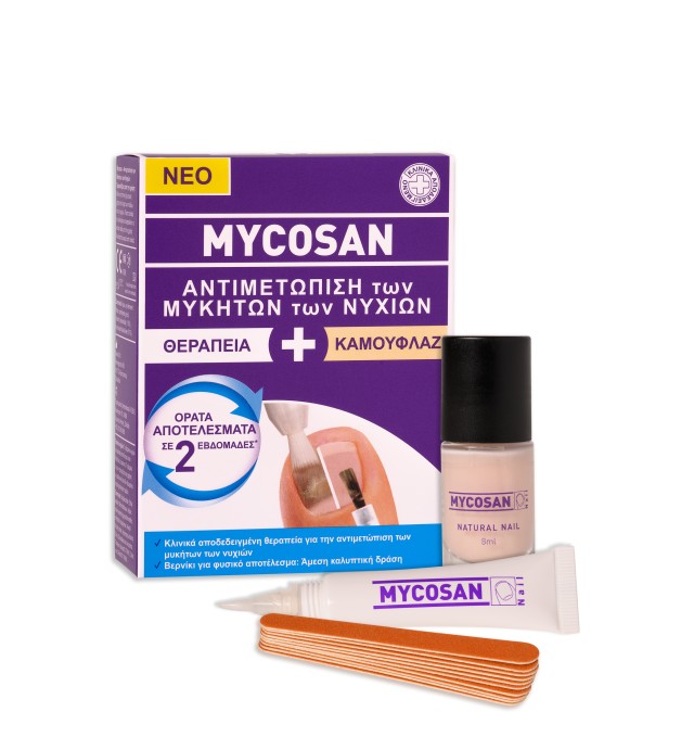 Mycosan Treat & Camouflage Θεραπευτικός Ορός 5ml - 10 Λίμες - Βερνίκι …