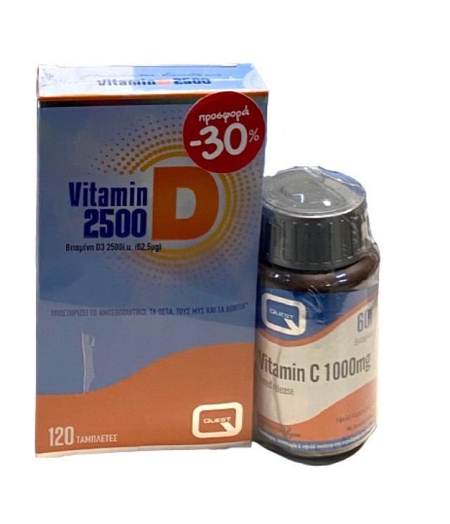 Quest PROMO Vitamin D3 2500iu Συμπλήρωμα Διατροφής για το Ανοσοποιητικό Σύστημα 120 Ταμπλέτες - Vitamin C 1000mg 60 Ταμπλέτες -30% Επί της Λιανικής Τιμής