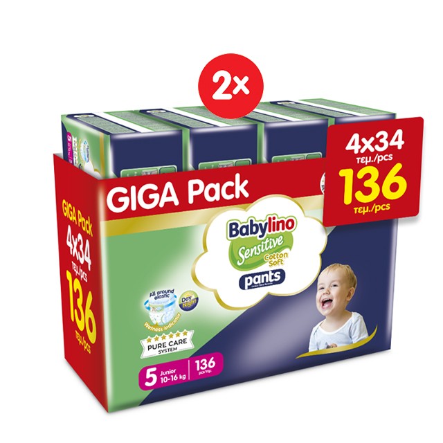 Πάνες Βρακάκι SET Babylino Pants Cotton Soft Unisex No5 Junior [10-16k …