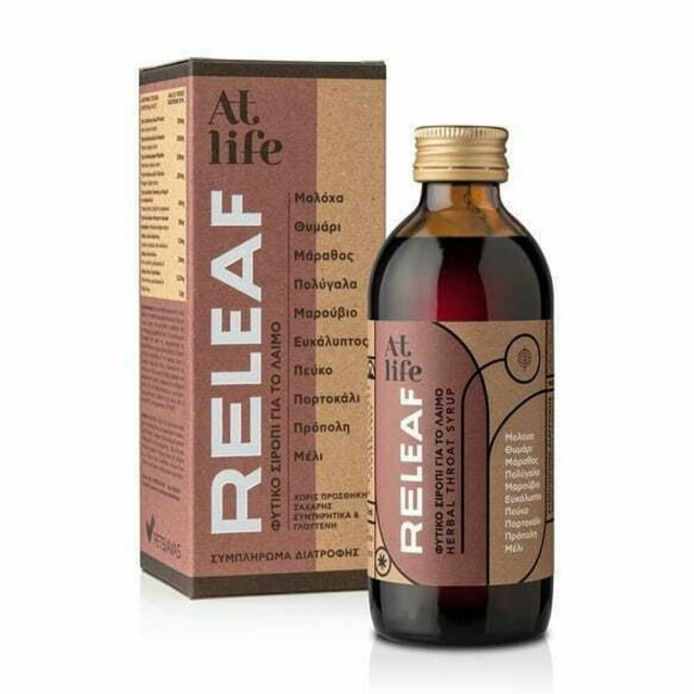 AtLife Releaf Herbal Φυτικό Σιρόπι για Παραγωγικό Βήχα & Απόχρεμψη 150 …