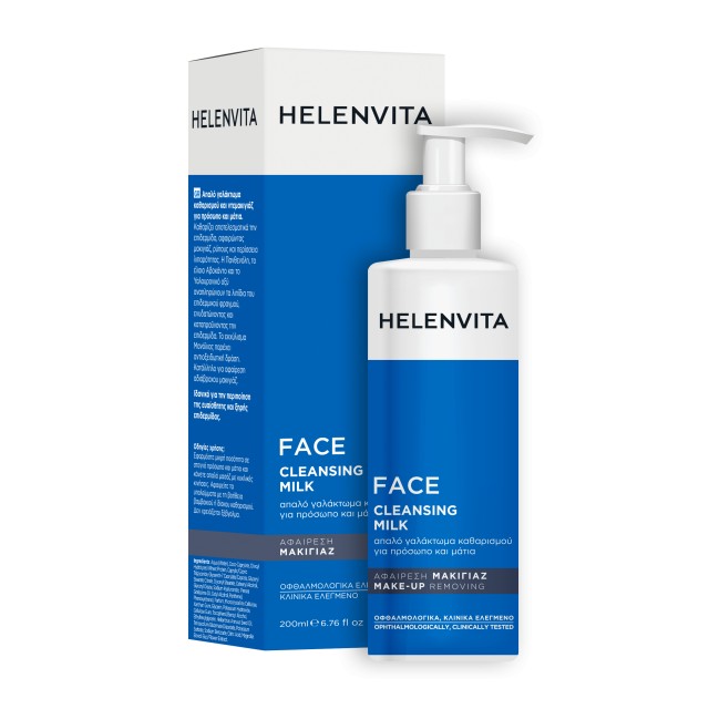 Helenvita Hydration Face Cleansing Milk Γαλάκτωμα Καθαρισμού 200ml Helenvita Hydration Face Cleansing Milk Γαλάκτωμα Καθαρισμού 200ml