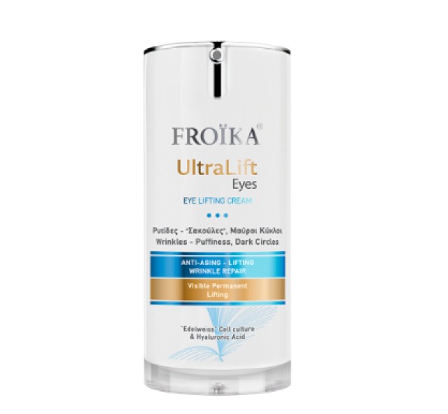 Froika Ultra Lift Eyes Lifting Κρέμα Περιγράμματος Ματιών Ρυτίδες, &hellip;