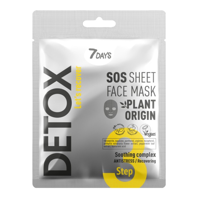 7Days Face Sheet Mask Detox 3 Squalane & Panthenol Μάσκα Προσώπου &hellip;