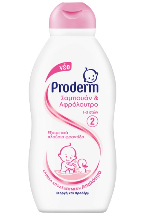 Proderm Σαμπουάν & Αφρόλουτρο No 2 για Παιδιά 1-3 Ετών με Εκχύλισμα Χα … Proderm Σαμπουάν & Αφρόλουτρο No 2 για Παιδιά 1-3 Ετών με Εκχύλισμα Χα …