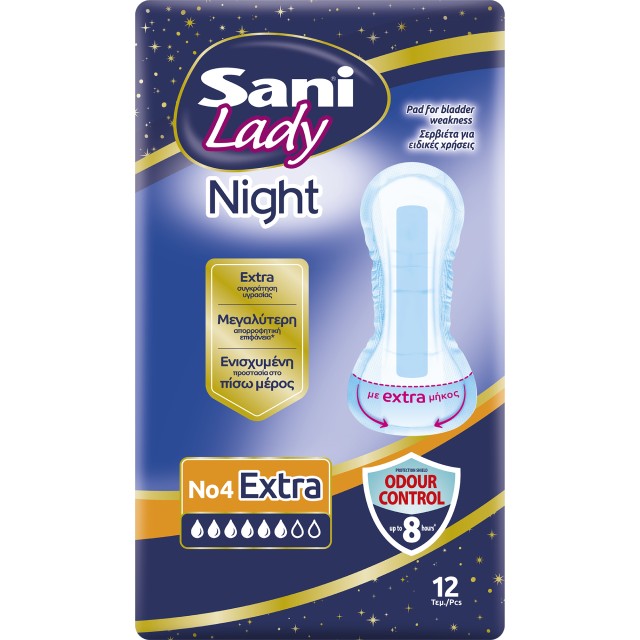 Sani Lady Extra Night Σερβιέτες Ακράτειας No4 12 Τεμάχια [6 Σταγόνες]