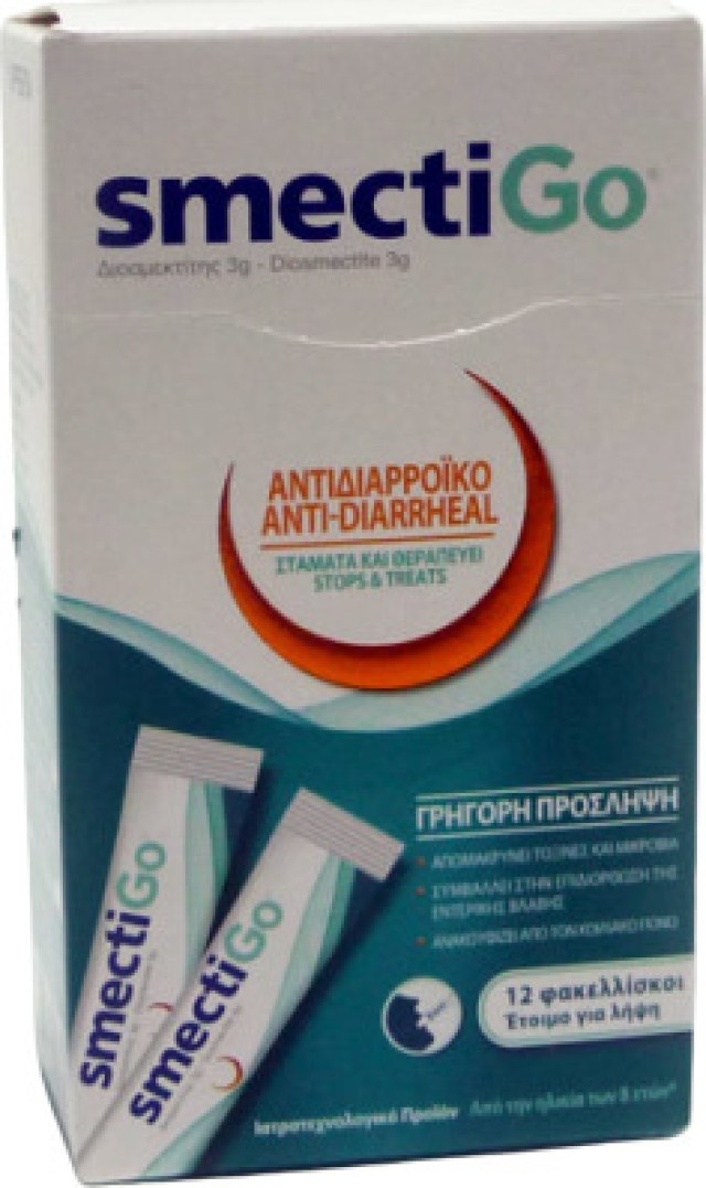 Arriani SmectiGo για την Αντιμετώπιση της Οξείας και Χρόνιας Διάρροιας &hellip;