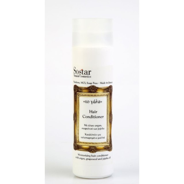 Sostar Το Γάλα Hair Conditioner Με Έλαιο Argan - Σταφυλιού - Jojoba 250ml