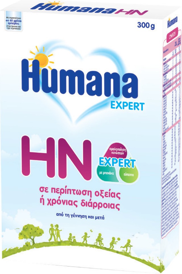 Humana HN Expert Ειδικό Τρόφιμο για Οξεία ή Χρόνια Διάρροια Κατάλληλο …