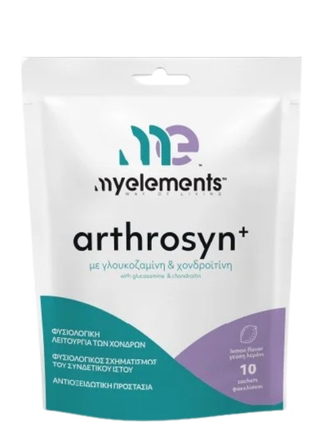 My Elements Arthrosyn+ Συμπλήρωμα Διατροφής για την Φυσιολογική Λειτου …