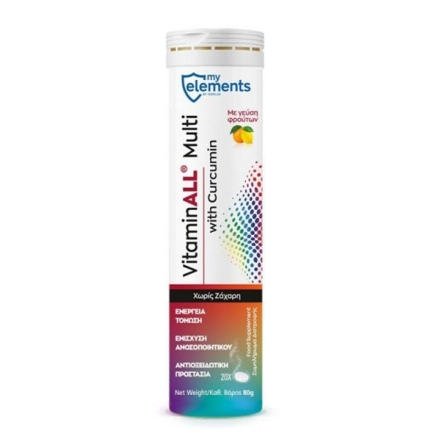 My Elements VitaminAll With Curcumin Πολυβιταμίνη Με Γεύση Πορτοκάλι - Λεμόνι 20 Αναβράζοντα Δισκία