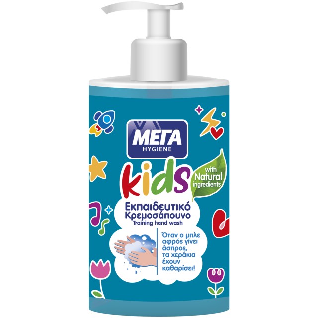 ΜΕΓΑ Hygiene KIDS Εκπαιδευτικό Κρεμοσάπουνο με Αντλία 250ml