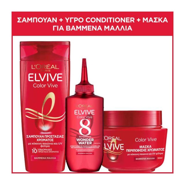 LOreal Paris Bundle Elvive Color Vive Shampoo Σαμπουάν για Προστασία Χ … LOreal Paris Bundle Elvive Color Vive Shampoo Σαμπουάν για Προστασία Χ …