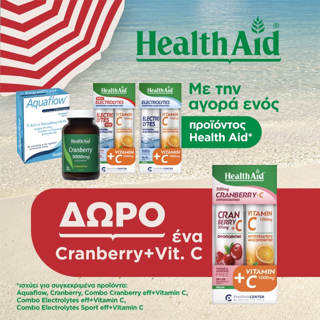 Δώρο Health Aid Δώρο Health Aid