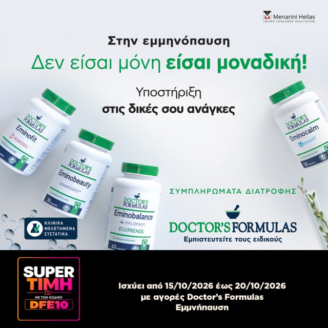 Doctor Formulas νέα σειρά συμπληρώματων Doctor Formulas νέα σειρά συμπληρώματων