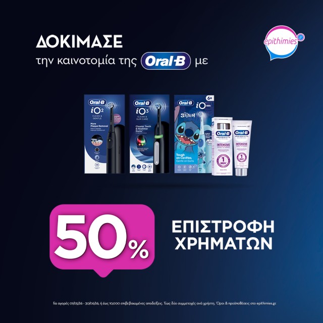 Oral-B 50% Oral-B 50%