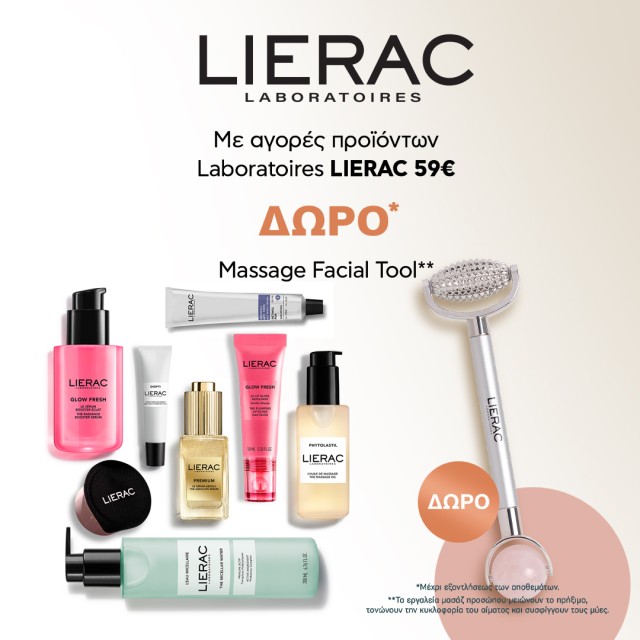 Lierac Δώρο για να τονώσεις Lierac Δώρο για να τονώσεις