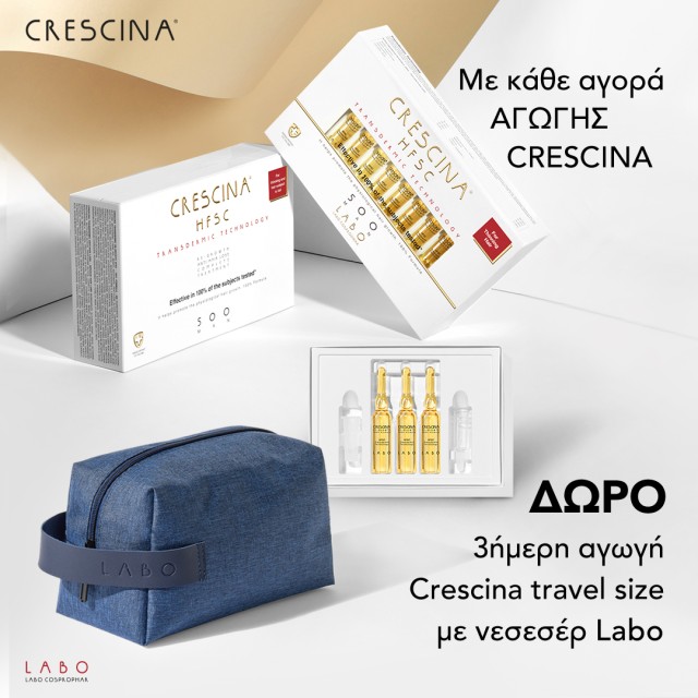 Crescina Δώρο για τα μαλλιά σου Crescina Δώρο για τα μαλλιά σου