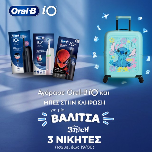 Oral-B Giveaway με 3 Νικητές Oral-B Giveaway με 3 Νικητές