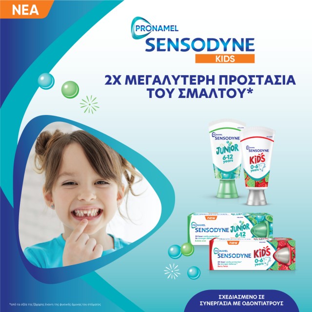 Sensodyne Kids Sensodyne Kids