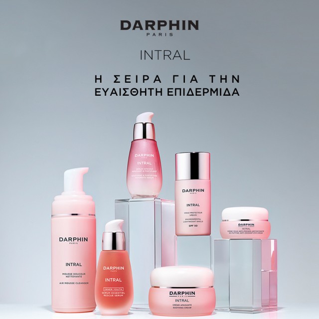 Darphin, υψηλή ποιότητα προϊόντων ομορφιάς!