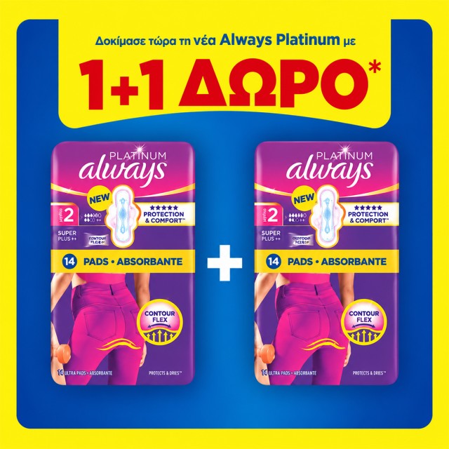 Μόνο για λίγο. Always Platinum Μόνο για λίγο. Always Platinum