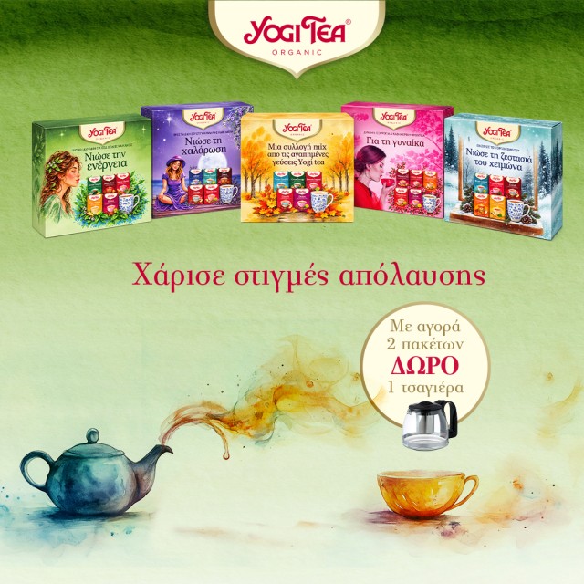 Yogi Tea στιγμές απόλαυσης