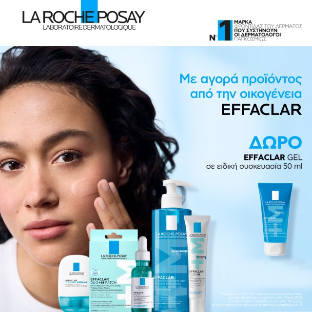 La Roche Posay Effaclar La Roche Posay Effaclar