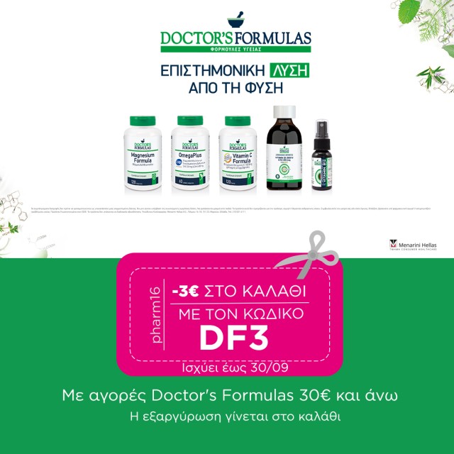 Doctor’s Formulas -3€ Doctor’s Formulas -3€