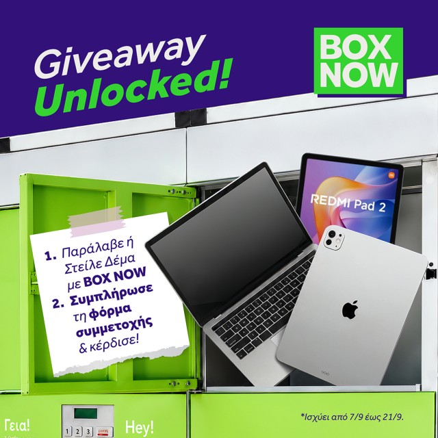 Box Now Giveaway!