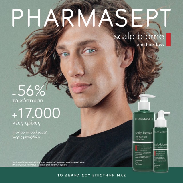 Pharmasept Scalp biome