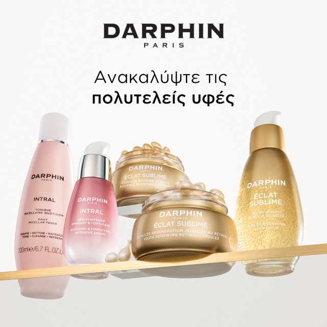Ανακαλύψτε τα αγαπημένα σας προϊόντα Darphin!