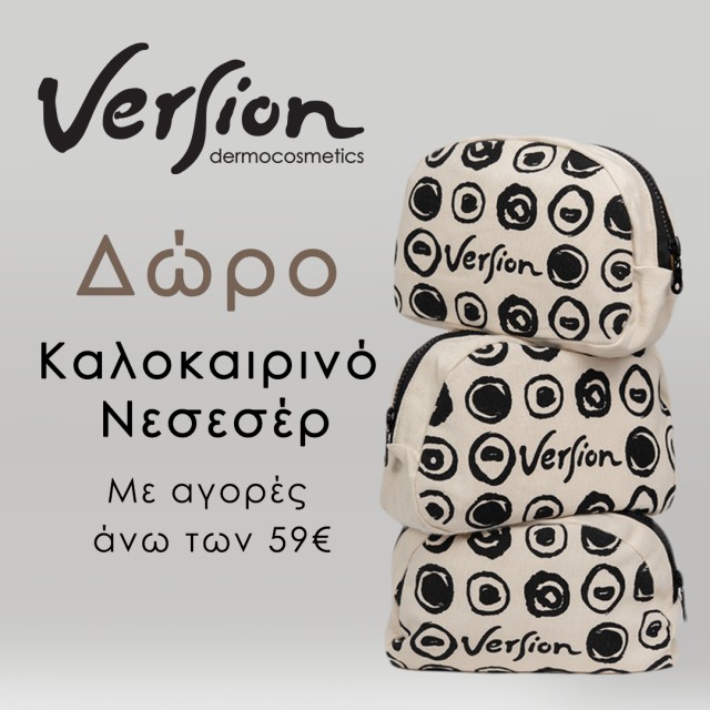 Δώρο Version Δώρο Version