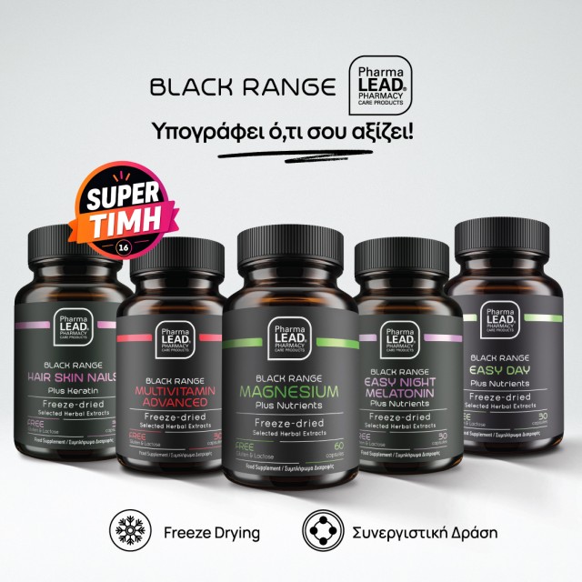 Black Range Black Range