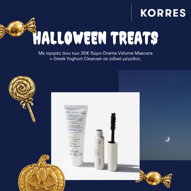Korres Halloween treats Korres Halloween treats