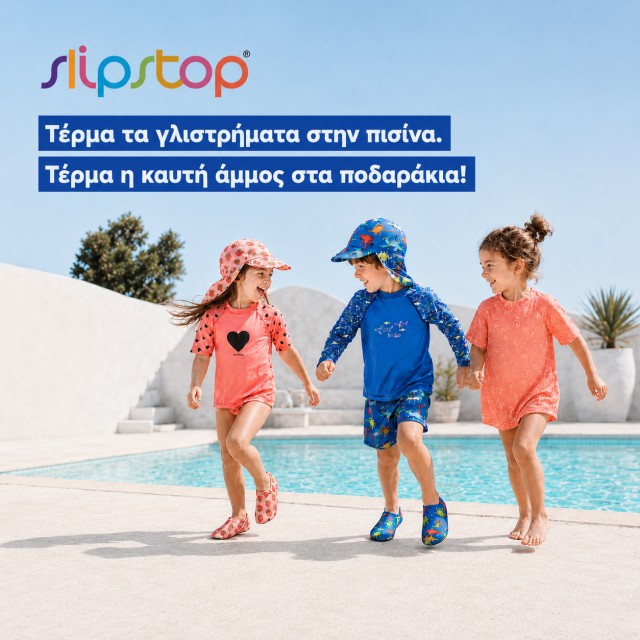Όλα όσα χρειάζονται Όλα όσα χρειάζονται