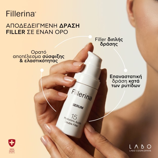 Fillerina αποδεδειγμένη δράση Fillerina αποδεδειγμένη δράση