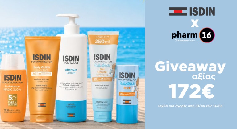 Κέρδισε ένα ολοκληρωμένο summer sun care set ISDIN αξίας 172€ από το Pharm16