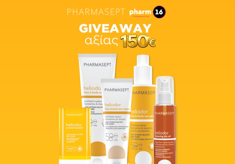 Κέρδισε ένα ολοκληρωμένο Pharmasept Heliodor Summer Care Set αξίας 150€ από το Pharm16