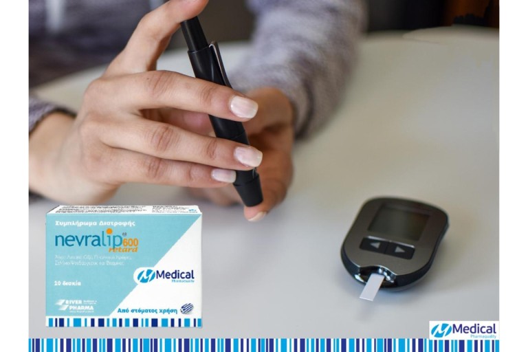 Ο ρόλος των συμπληρωμάτων διατροφής στο διαβήτη