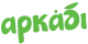 Αρκάδι