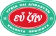 Ευ Ζην