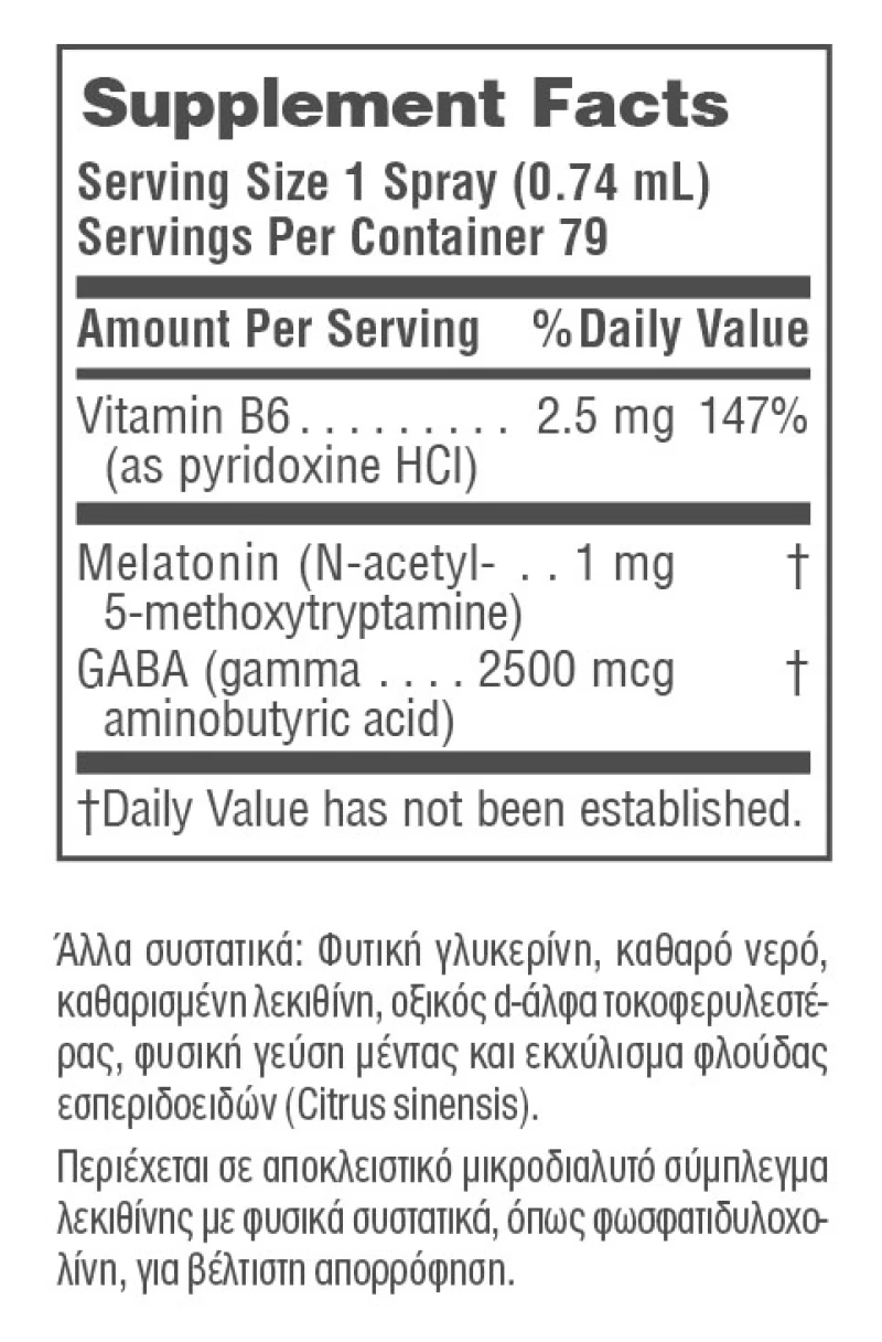Nature's Plus Melatonin Spray 1mg για την Φυσιολογική Έλευση του Ύπ…