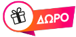 Gift badge